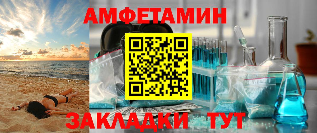 Кашира  Amphetamine  Вход с VPN  АМФЕТАМИН 98% 