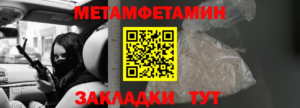 Amphetamine 98% Кашира
