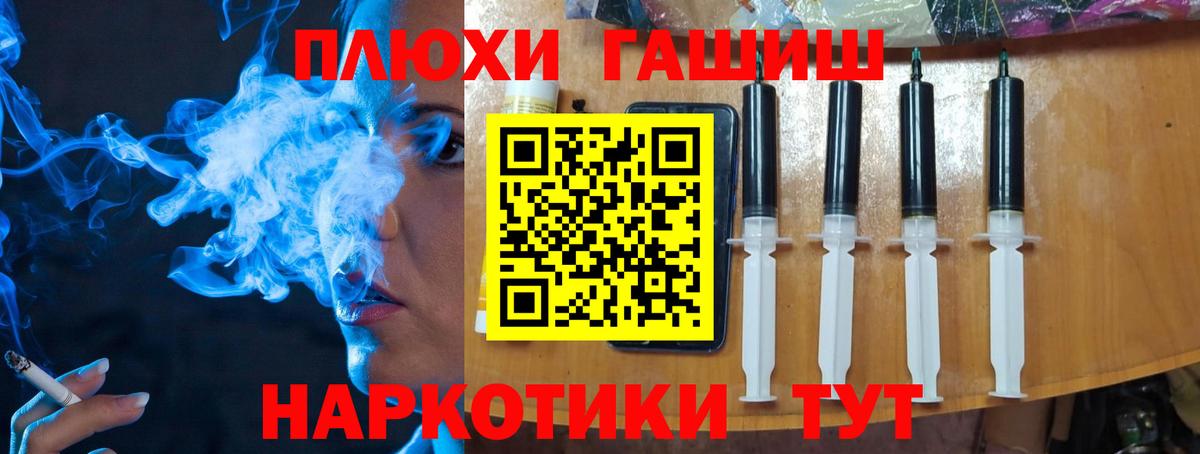Гашиш Ice-O-Lator  Гашиш  Кашира  наркота  Вход с VPN  ГАШИШ AMNESIA HAZE 