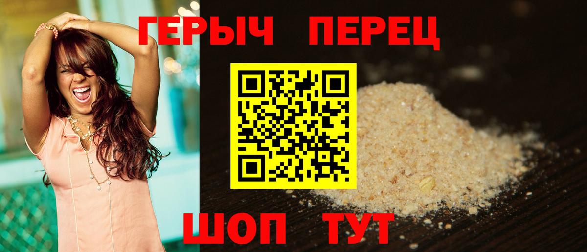 Кашира  Героин герыч  Вход с VPN 