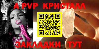 PSILOCYBIN Кулебаки