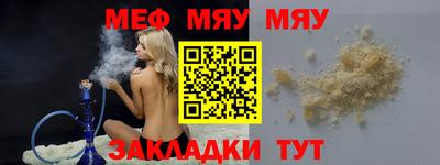 COCAINE Кумертау