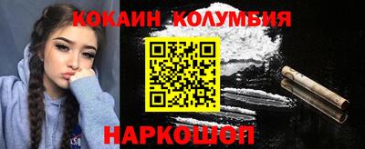 COCAINE Кумертау