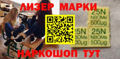 PSILOCYBIN Кулебаки