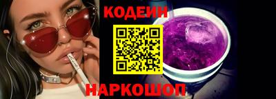 героин Шахты