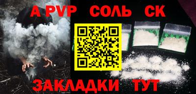 гидропоника Ливны