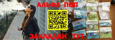 COCAINE Кумертау