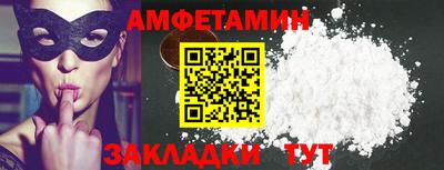 COCAINE Кумертау