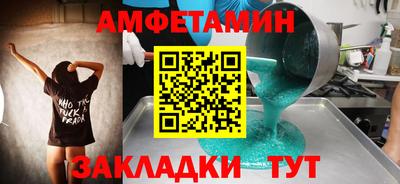 PSILOCYBIN Кулебаки