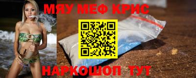 COCAINE Кумертау
