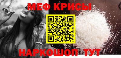 сатива Шебекино