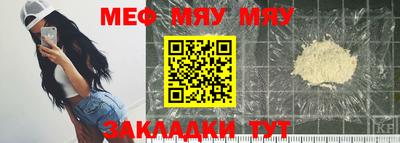 PSILOCYBIN Кулебаки