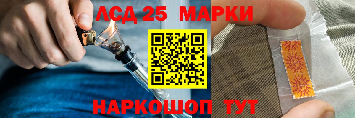 Кашира  mega зеркало  Вход с VPN  ЛСД экстази кислота  LSD-25 экстази ecstasy 