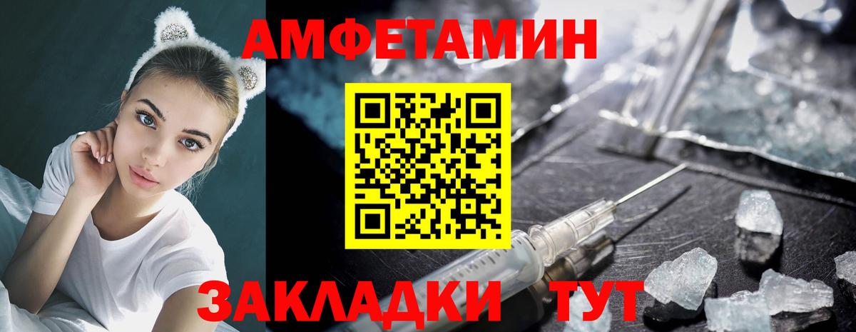 Первитин  Первитин Methamphetamine  Вход с VPN  Кашира  Первитин Methamphetamine 