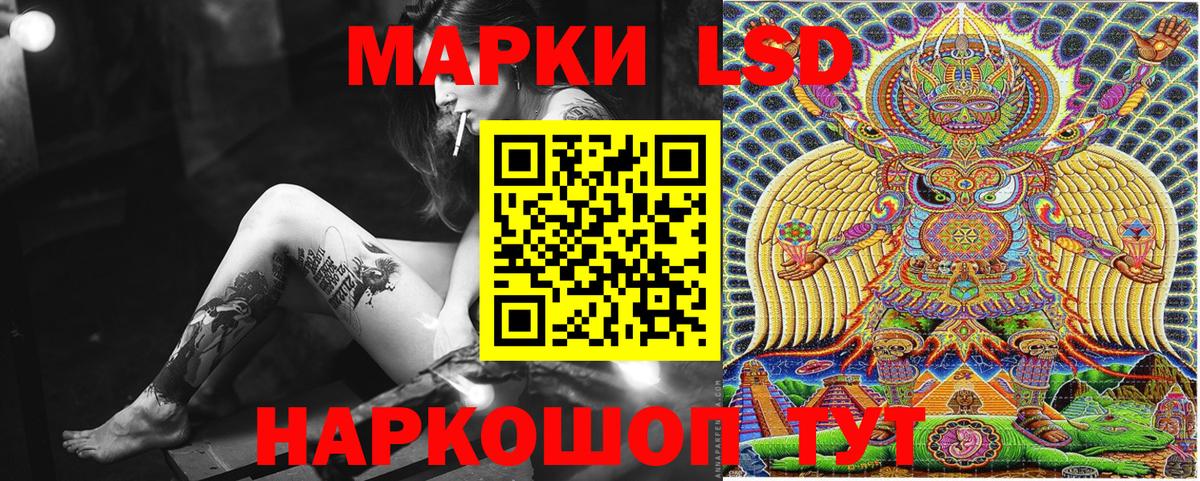 Марки N-bome 1,5мг  Вход с VPN  Кашира  Марки N-bome 1,5мг 