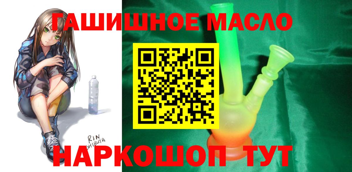 Кашира  Дистиллят ТГК концентрат  Дистиллят ТГК THC oil  Вход с VPN 