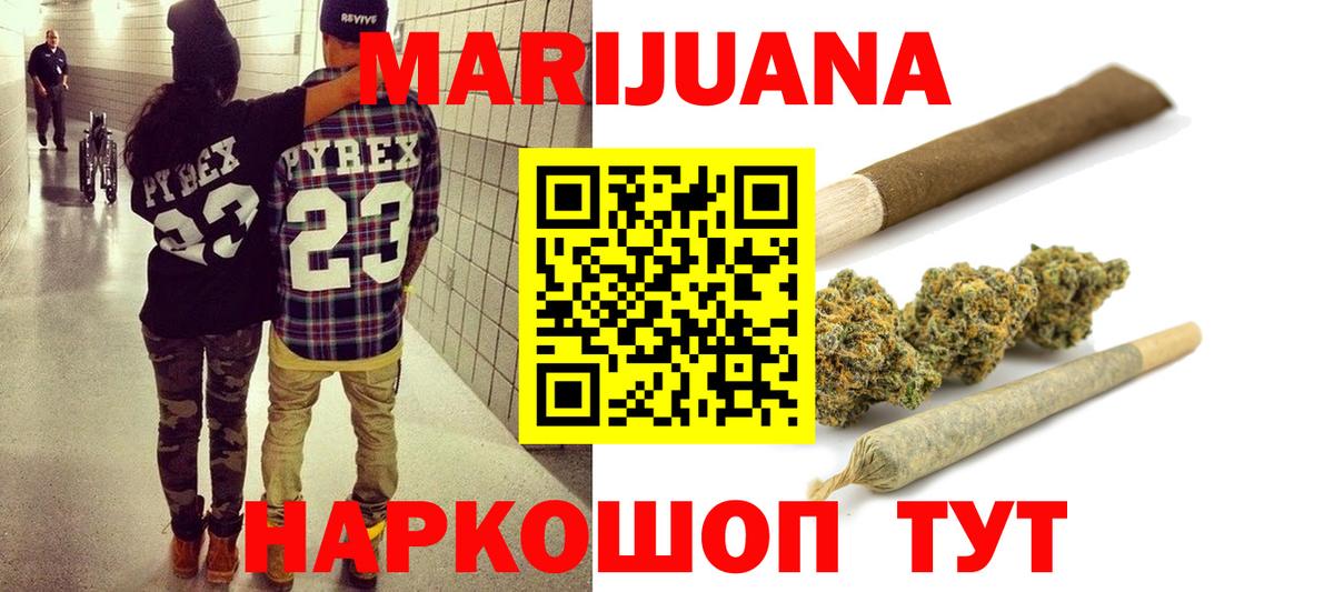 Конопля индика Кашира